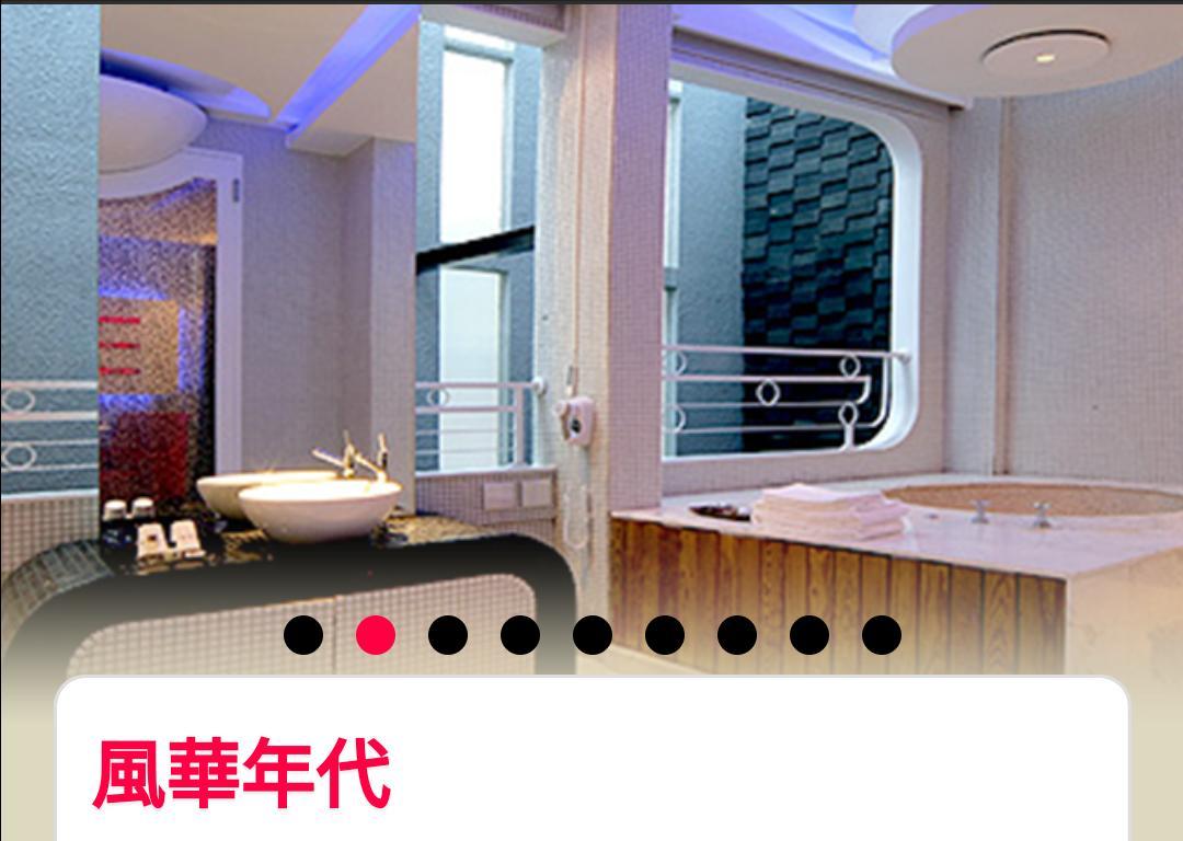 Water Motel Changhua Exterior foto